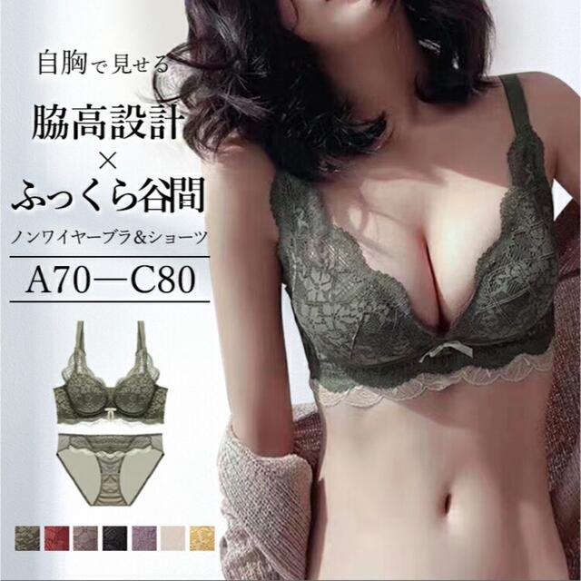 ノンワイヤーブラジャー 2セット レディースの下着/アンダーウェア(ブラ&ショーツセット)の商品写真