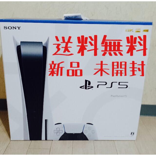 独創的 PS5 PlayStation5 - SONY プレステ5 SONY 本体 家庭用ゲーム機 ...