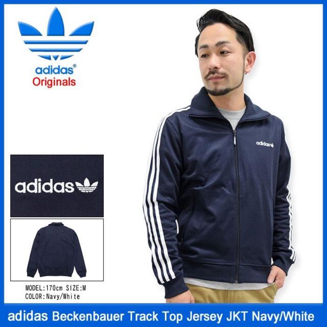 adidas originals ベッケンバウアー BECKENBAUER