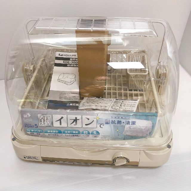 KOIZUMI(コイズミ) 食器乾燥器 KDE-3000/C クリーム