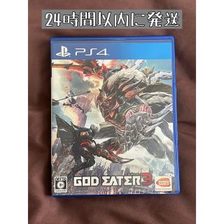 GOD EATER 3（ゴッドイーター3） PS4(家庭用ゲームソフト)