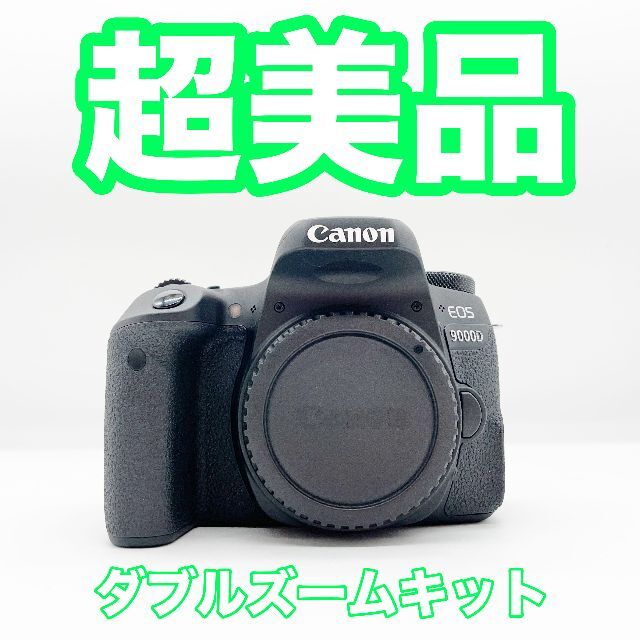超美品】【送料無料】キャノン EOS 9000D ダブルズームキット - app.nextgenrpm.com 超美品】【送料無料】キャノン EOS 9000D ダブルズームキット - app.nextgenrpm.com