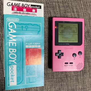 ゲームボーイポケット ピンク 送料込み