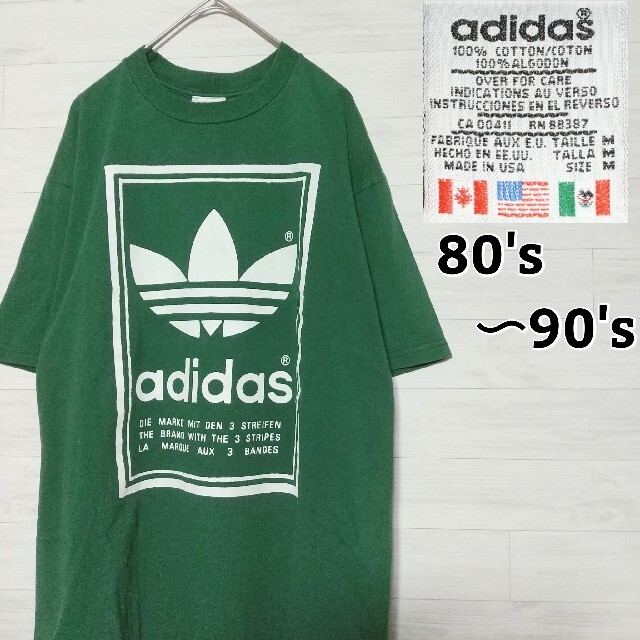 adidasトレフォイル  スウェット 90s万国旗タグ USA製 ブラック