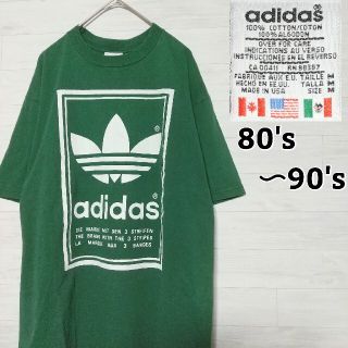 NAK810 adidas 90s vintage トレフォイル トラック M