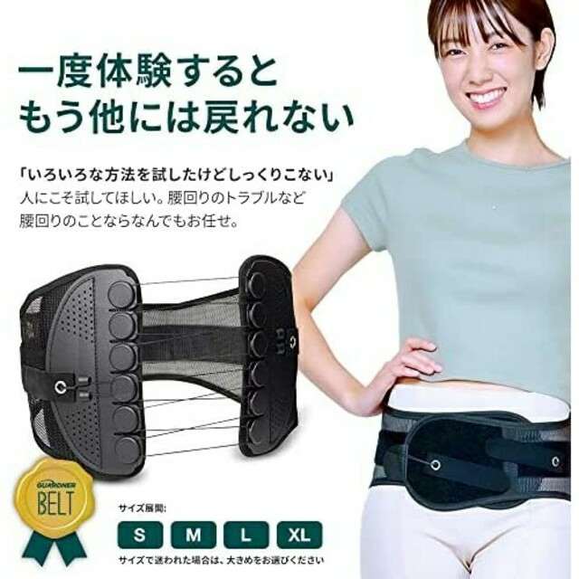 ガードナーベルト サイズM スポーツ/アウトドアのトレーニング/エクササイズ(トレーニング用品)の商品写真