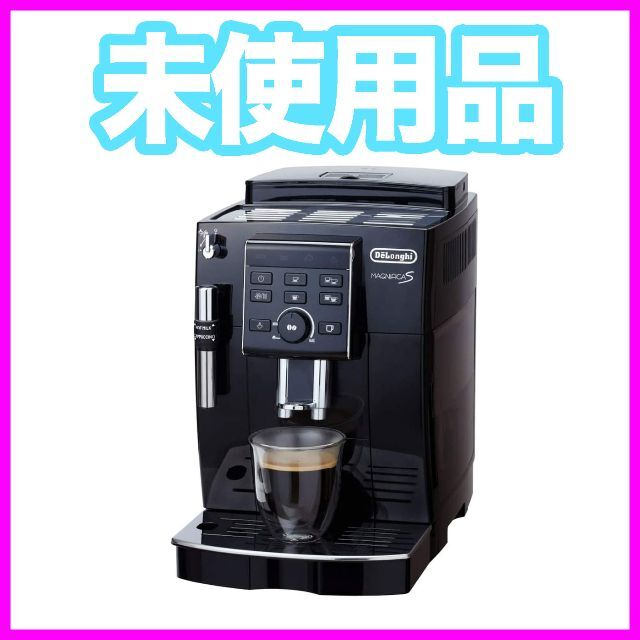 人気商品！】 DeLonghi - 【未使用品】【送料無料】デロンギ