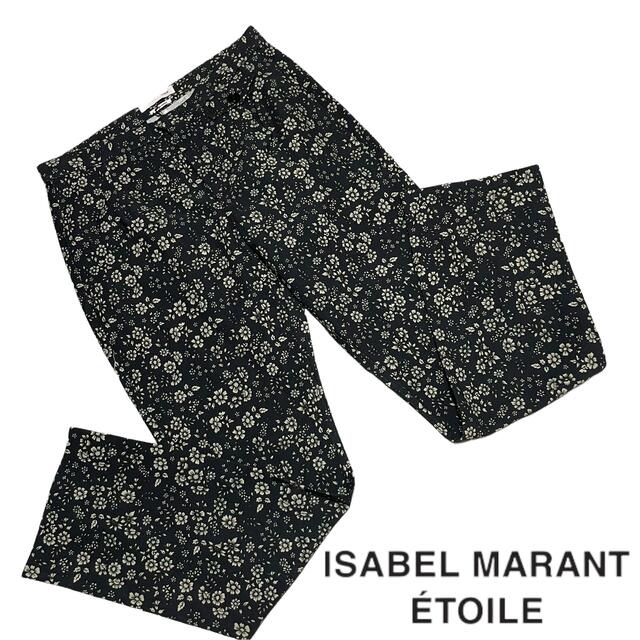 【未使用】ISABEL MARANT ETOILE パンツ　花柄　38