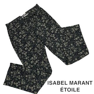 イザベル・マラン　エトワール　パンツ　ISABEL MARANT　45R