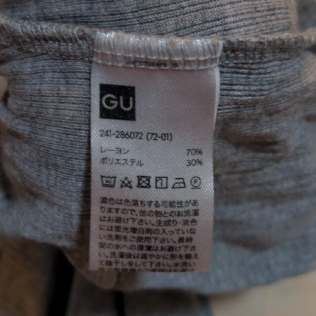 GU(ジーユー)のGU　カーディガン　七分丈 レディースのトップス(カーディガン)の商品写真