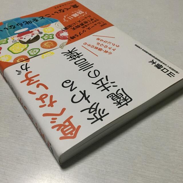 食べない子が変わる魔法の言葉