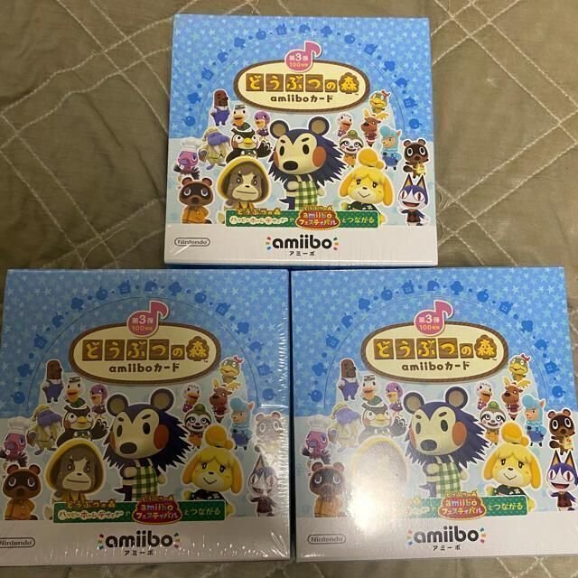 amiiboカード どうぶつの森 アミーボ 3弾 50パック BOX 3ニンテンドースイッチ