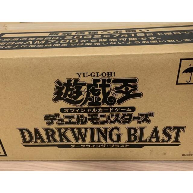 【未開封カートン】遊戯王　darkwing blast 1カートン