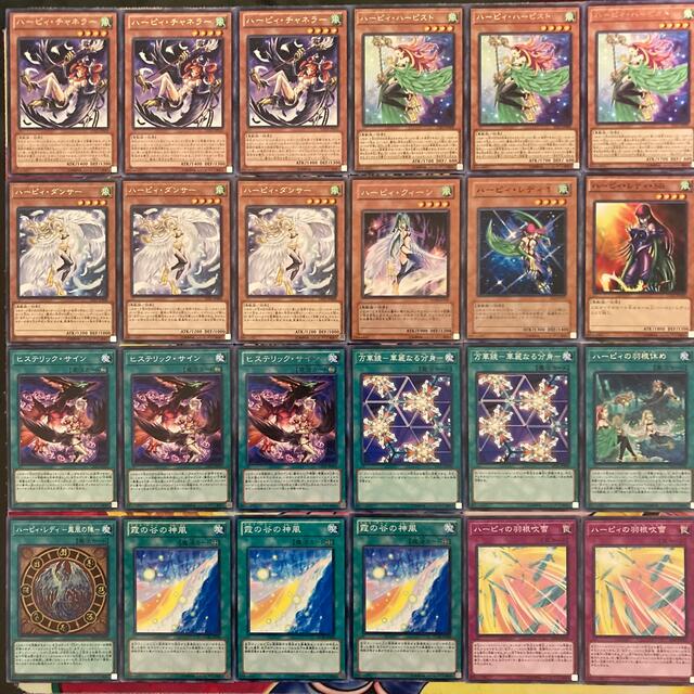 遊戯王 No.584 ハーピィ デッキ | bombaytools.com