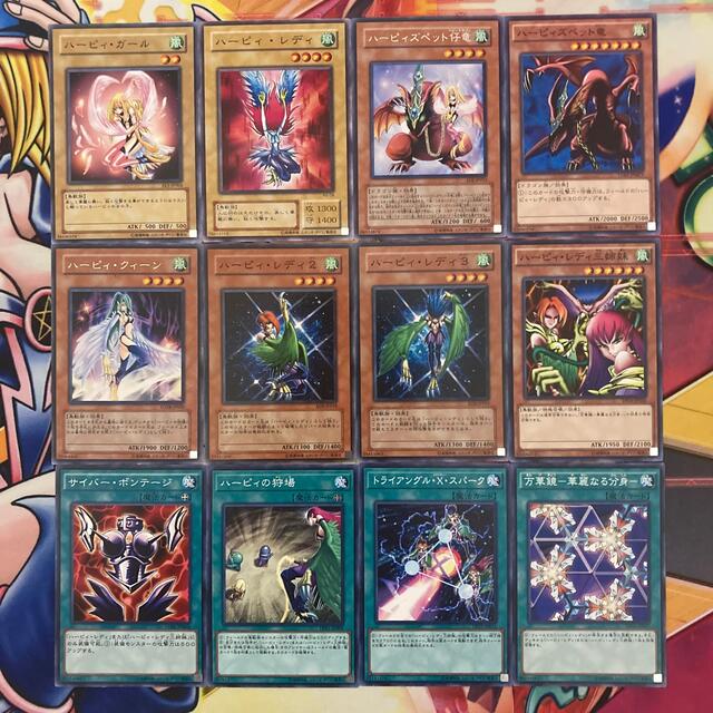 遊戯王 No.584 ハーピィ デッキ | bombaytools.com