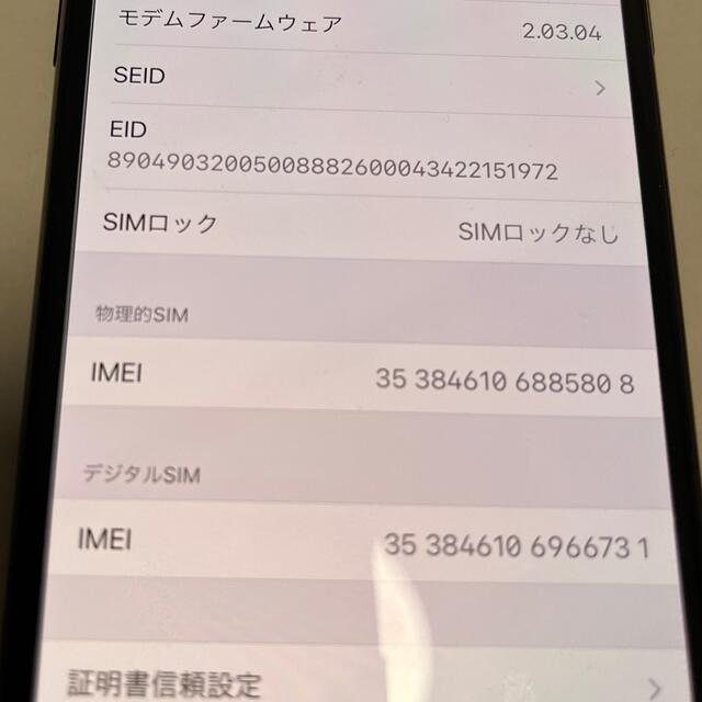 iPhone(アイフォーン)のiPhone11pro 本体 スマホ/家電/カメラのスマートフォン/携帯電話(スマートフォン本体)の商品写真