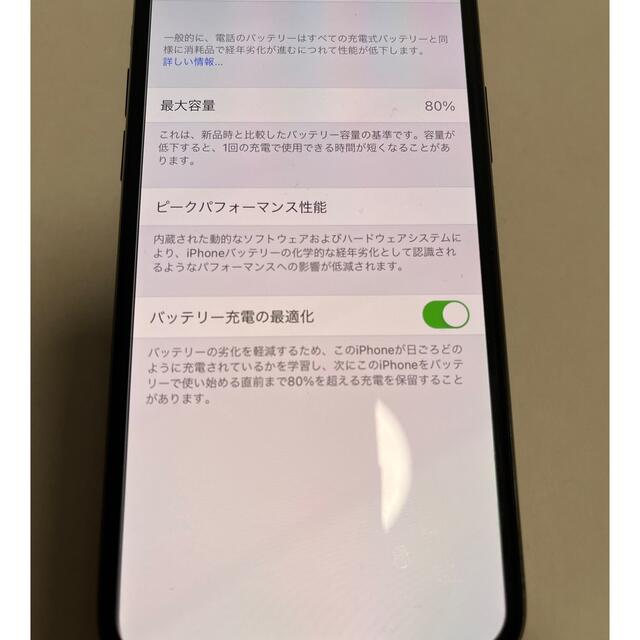 iPhone(アイフォーン)のiPhone11pro 本体 スマホ/家電/カメラのスマートフォン/携帯電話(スマートフォン本体)の商品写真