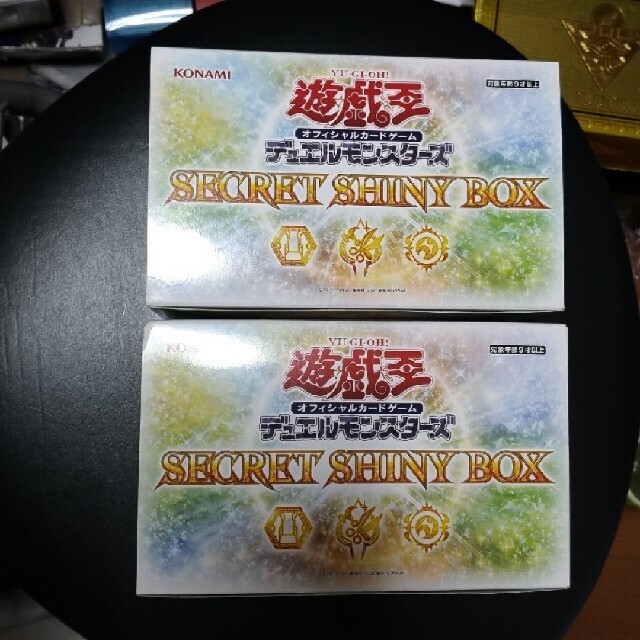 遊戯王 シークレットシャイニーボックス　新品未開封2箱トレーディングカード