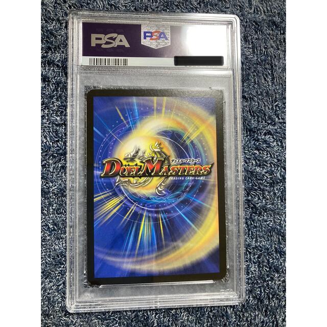 悪魔神バロム PSA9  PSA鑑定品シングルカード