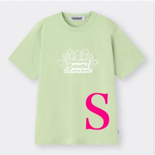 ジーユー(GU)のS グリーン　なにわ男子　コットンクルーネックT(半袖) 大橋和也　Tシャツ(Tシャツ/カットソー(半袖/袖なし))