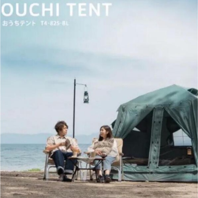 DOD おうちテント ブルーグレー T4-825-BL OUCHI TENT