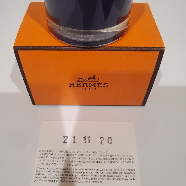 Hermes(エルメス)のエルメス　ネイル96 コスメ/美容のネイル(マニキュア)の商品写真