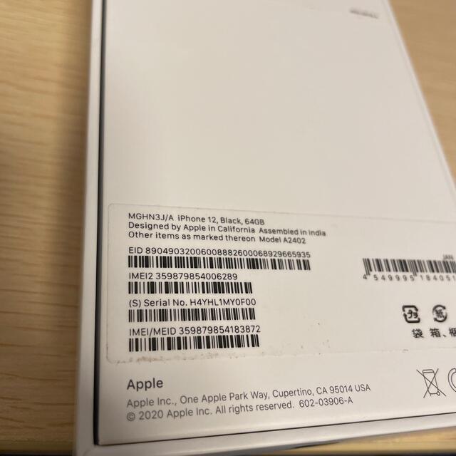 iPhone12 64GB SIMフリー　新品未使用