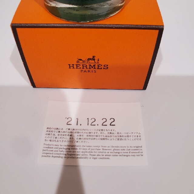 Hermes(エルメス)のエルメス　ネイル91 コスメ/美容のネイル(マニキュア)の商品写真
