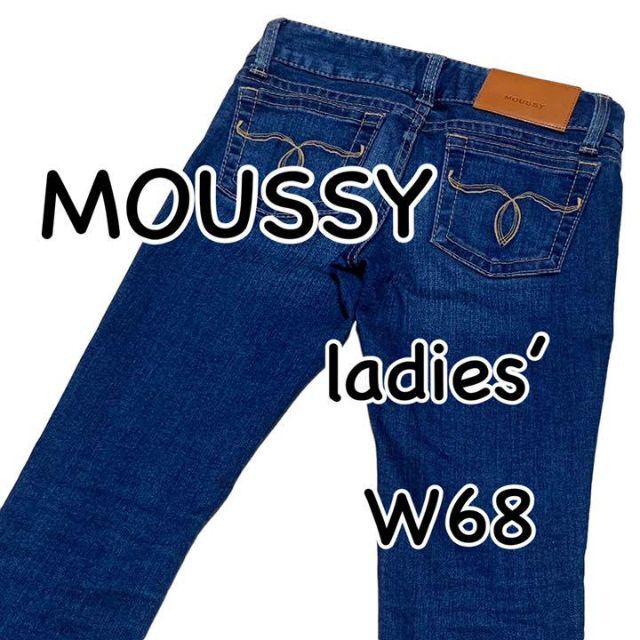 moussy(マウジー)のMOUSSY マウジー リバーススキニー W24 ウエスト68cm ストレッチ レディースのパンツ(デニム/ジーンズ)の商品写真