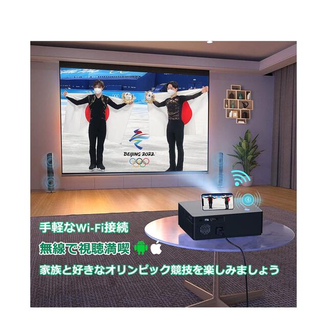 UUO 5GWIFI プロジェクター 7500lm スマホ/家電/カメラのテレビ/映像機器(プロジェクター)の商品写真