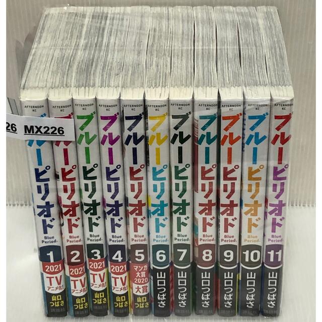 MX226m】《美品》《6冊新品》ブルーピリオド 第1-11巻続巻全巻セット