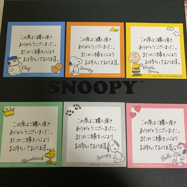 SNOOPY(スヌーピー)の手書きサンキューカード30枚 ハンドメイドの文具/ステーショナリー(カード/レター/ラッピング)の商品写真