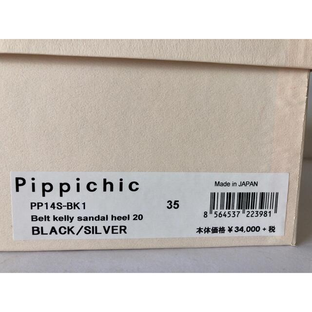 pipichic ピッピシック　サンダル　35 ブラック　シルバー　ローヒール