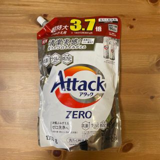 カオウ(花王)のアタックゼロ　1350g 詰め替え用(洗剤/柔軟剤)