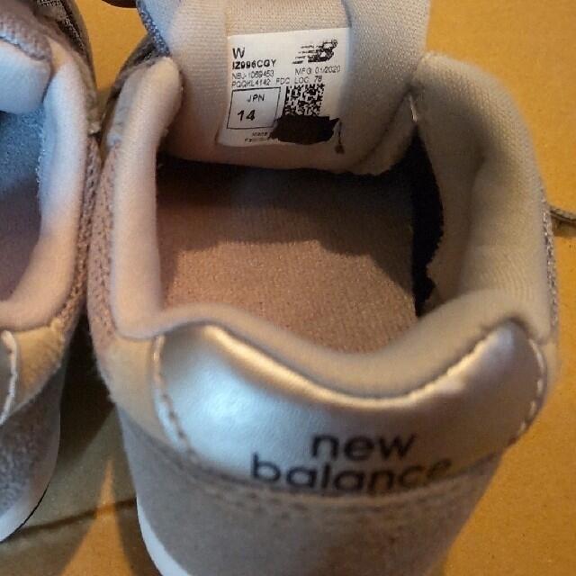 New Balance(ニューバランス)の【Pecomaさま専用】ニューバランス(New Balance)子供靴4足セット キッズ/ベビー/マタニティのキッズ靴/シューズ(15cm~)(スニーカー)の商品写真