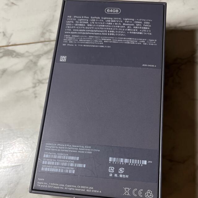 スマートフォン/携帯電話iPhone 8 Plus 64GB Space gray