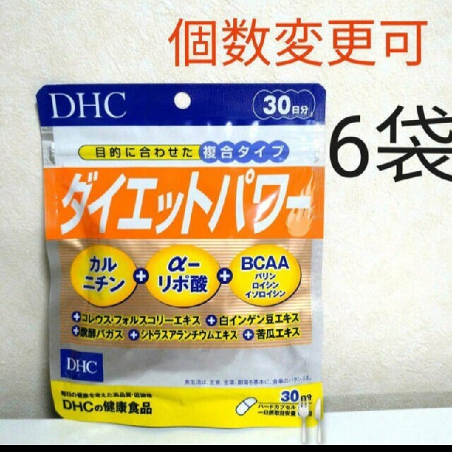 DHC　ダイエットパワー30日分×6袋　個数変更可リポ酸