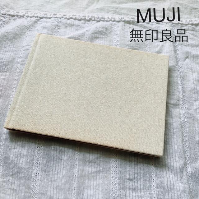 MUJI (無印良品)(ムジルシリョウヒン)の【無印良品】ハードカバーアルバム  写真 KGサイズ1段 キッズ/ベビー/マタニティのメモリアル/セレモニー用品(アルバム)の商品写真