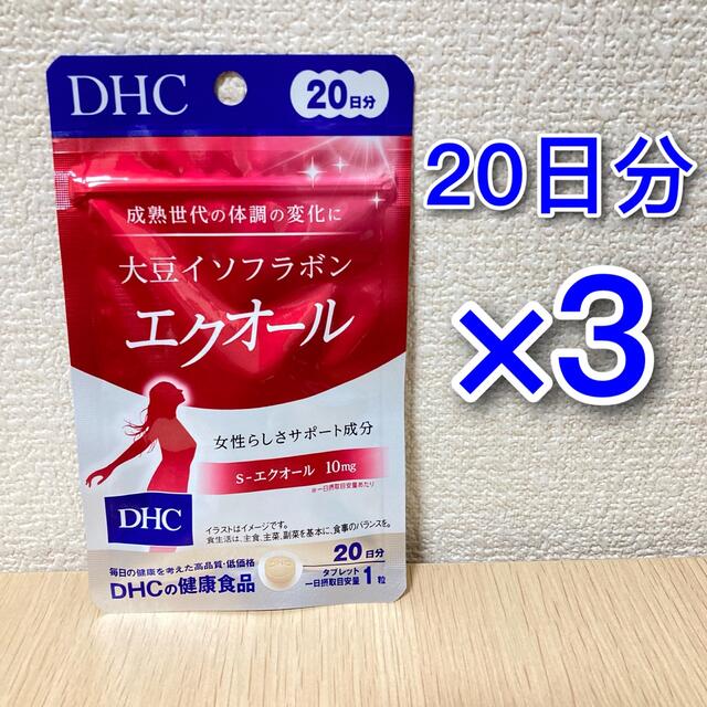 DHC - DHC 大豆イソフラボン エクオール 20日分 3袋の通販 by アッド 