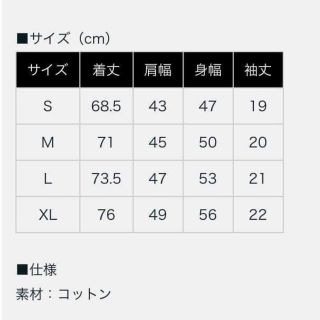 B'z 稲葉浩志 ネイバーフッド neighborhood Tシャツ 2枚セット
