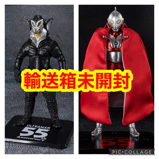 S.H.Figuarts ウルトラマン メフィラス星人 55th セット