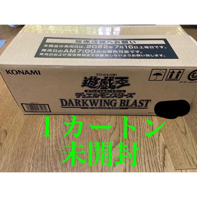 新着 遊戯王 - 遊戯王 ダークウィングブラスト 未開封24box 1カートン 新着 遊戯王 - 遊戯王 ダークウィングブラスト 未開封24box 1カートン