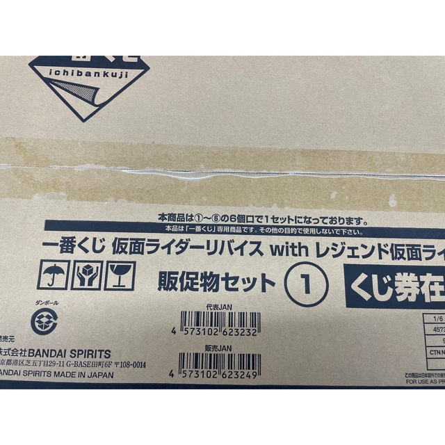 うございま BANDAI 1ロットの通販 by マホロア's shop|バンダイなら うございま BANDAI 1ロットの通販 by マホロア's shop|バンダイなら