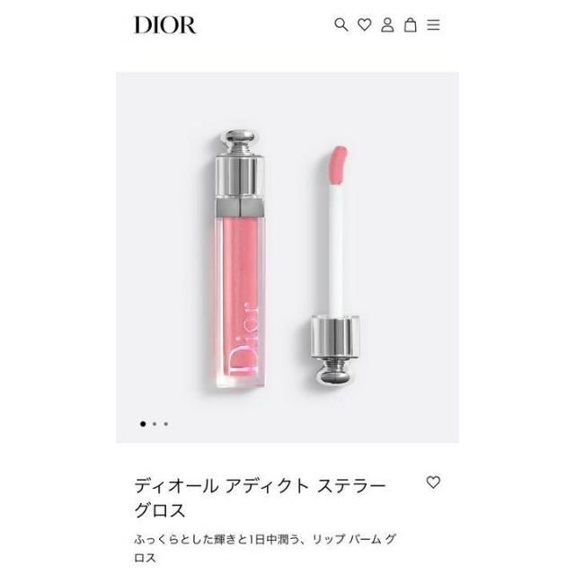 Sale 66 Off Dior アディクトグロス 553 O1saude Com Br