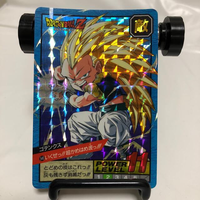 ドラゴンボール(ドラゴンボール)の当時物　ドラゴンボール　カードダス　NO.540 ゴテンクス エンタメ/ホビーのアニメグッズ(カード)の商品写真