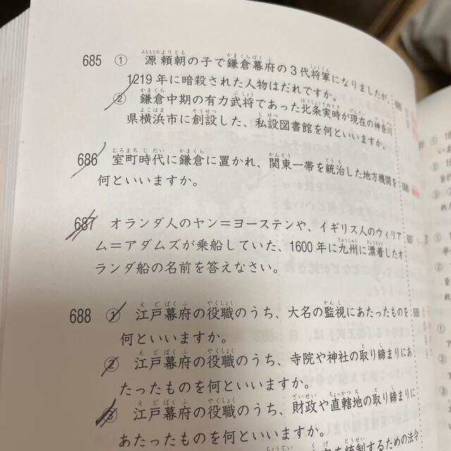 SAPIXメソッド　社会コアプラス エンタメ/ホビーの本(語学/参考書)の商品写真