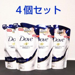 ユニリーバ(Unilever)の【新品】【4個セット】ダヴ　ボディーウォッシュ詰め替え(360g)(ボディソープ/石鹸)