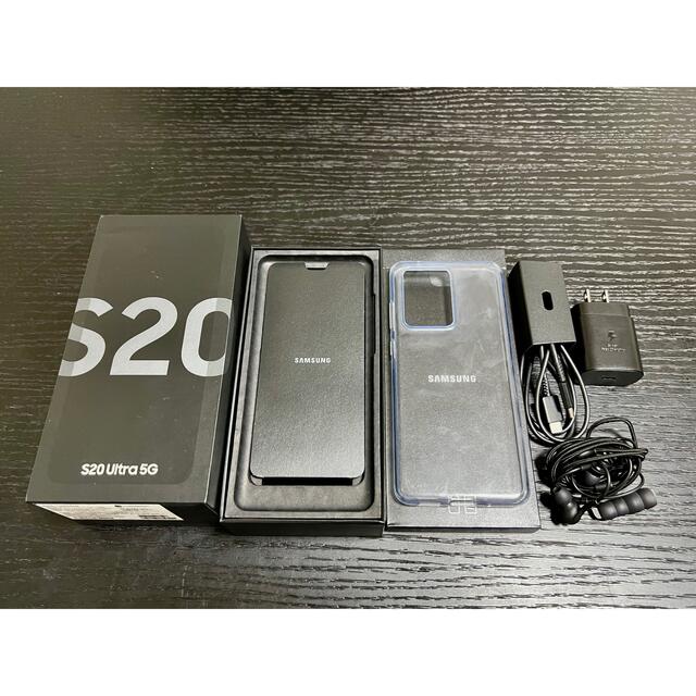 Galaxy(ギャラクシー)のGalaxy S20 Ultra 5G 256GB SIMフリー デュアルSIM スマホ/家電/カメラのスマートフォン/携帯電話(スマートフォン本体)の商品写真