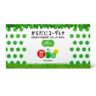 値下げ！からだにユーグレナ　グリーンパウダー31本(青汁/ケール加工食品)