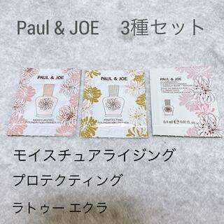 ポールアンドジョー(PAUL & JOE)のPaul & JOE ラトゥーエクラ  モイスチュアライジング プロテクティング(化粧下地)